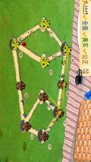 虫界战争2中文版