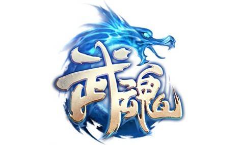 武魂（若梦浮尘创作的网络小说）