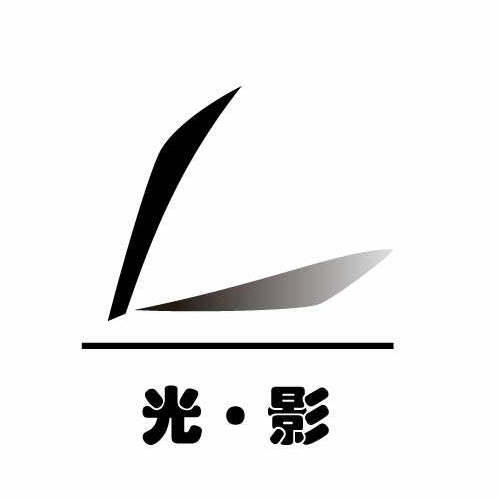 西安光之影科技发展有限公司