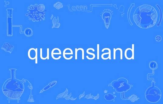 queensland（英语单词）