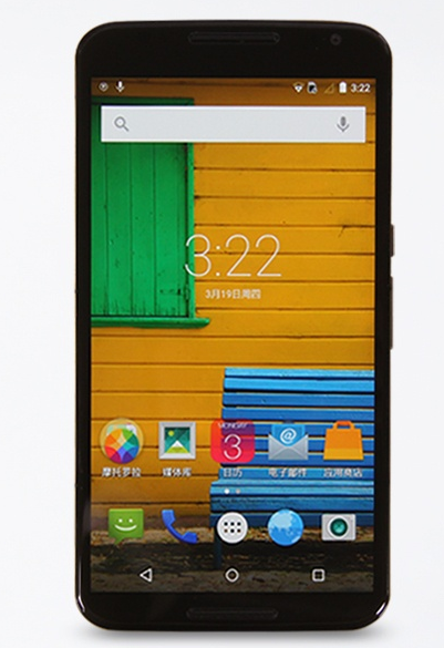 Moto X Pro
