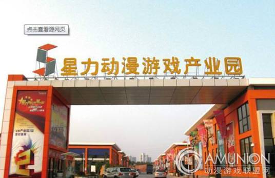 广州游戏机批发市场