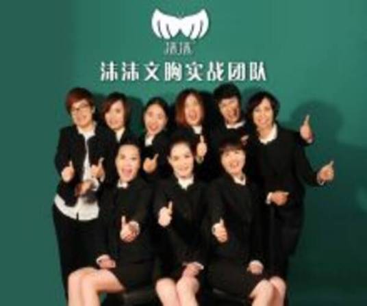 杭州花想容贸易有限公司