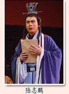 陆志鹏（佛山市青年粤剧团演员）