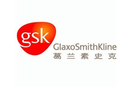 葛兰素史克（上海）医药研发有限公司