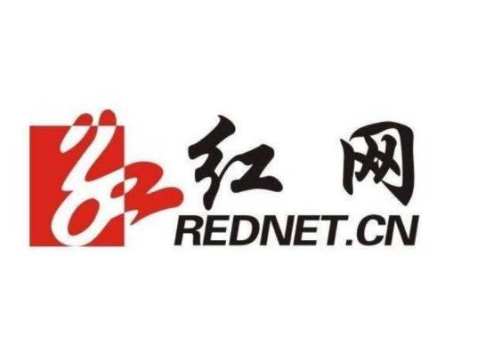 湖南红网新媒体集团