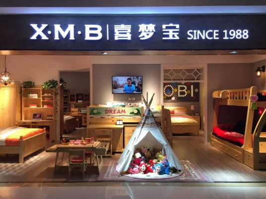 喜梦宝儿童家具