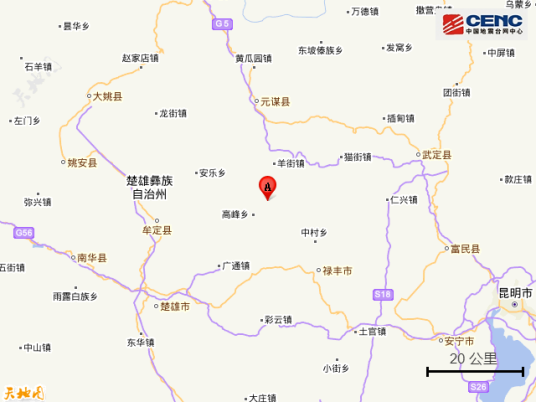 10·10禄丰地震