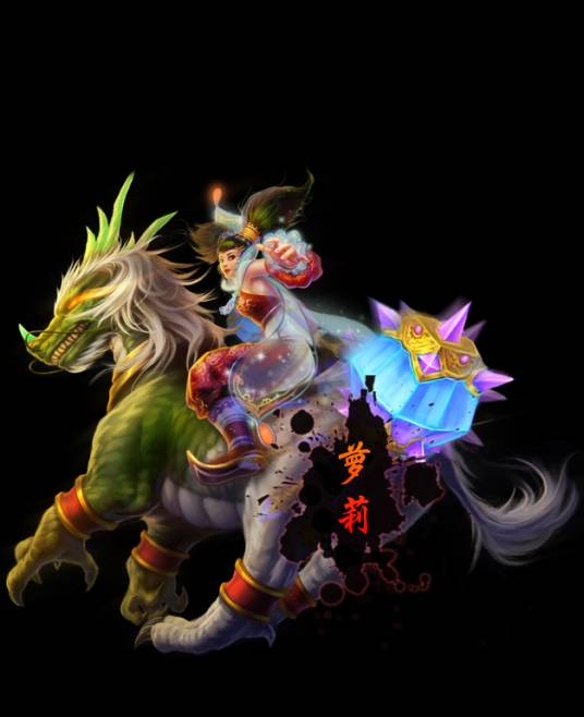 萝莉（《梦三国》游戏中的人物角色）