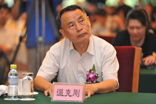 温克刚（原中国气象局局长）