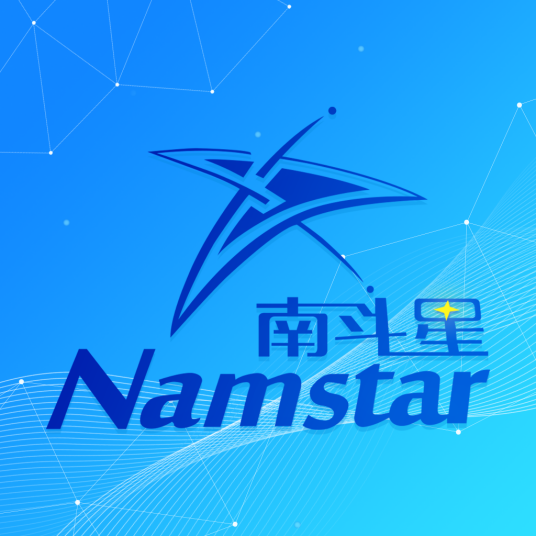 南斗星智能设备（深圳）有限公司