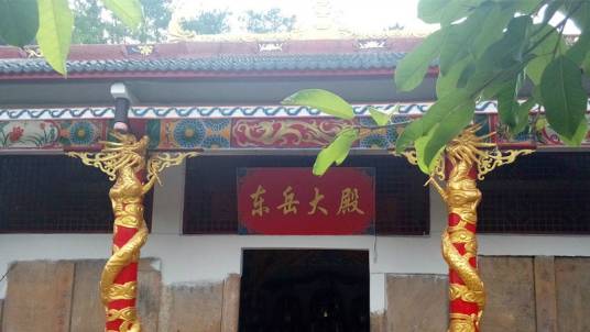 东岳观（四川省仁寿县汪洋镇道观）