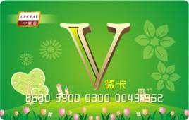 青少年V卡