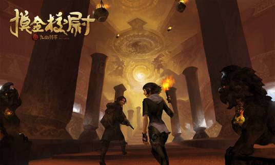 摸金校尉之九幽将军（成都可可兰信息科技有限公司发行的RPG游戏）