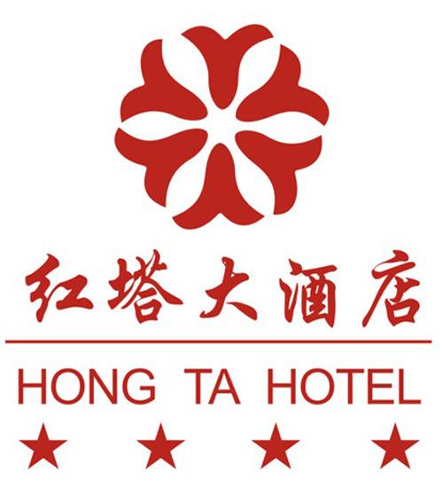玉溪红塔大酒店