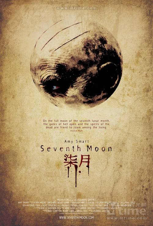 七月（美国2008年艾德亚多·桑奇兹执导的恐怖电影）