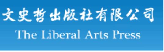 文史哲出版社