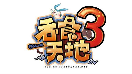吞食天地3 online