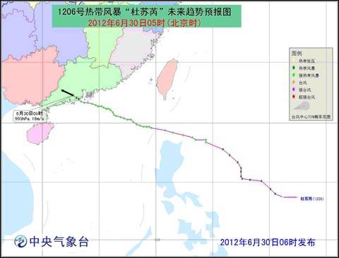 台风杜苏芮（2012年第6号热带风暴）