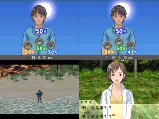 迷失蔚蓝3