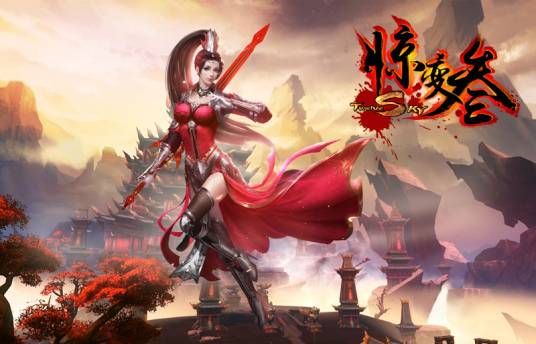 《十二之天贰》之惊变叁