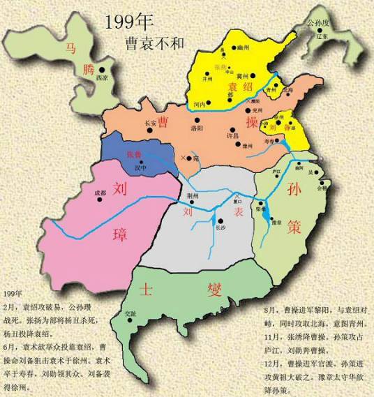 199年