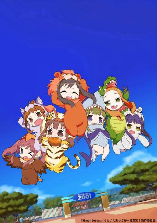 Wake Up Girl ZOO!