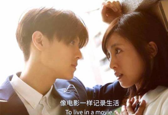 学长（2016年由邱胜翊等主演的电影）