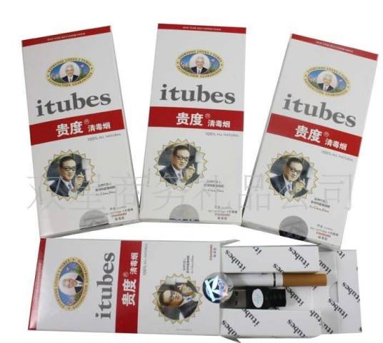 贵度清毒烟