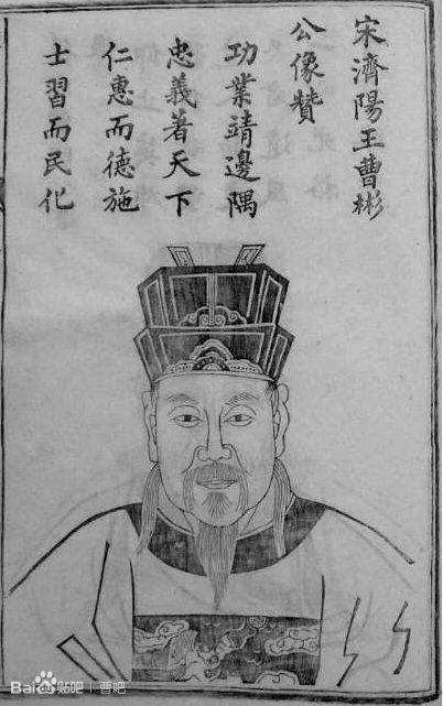 功曹佐