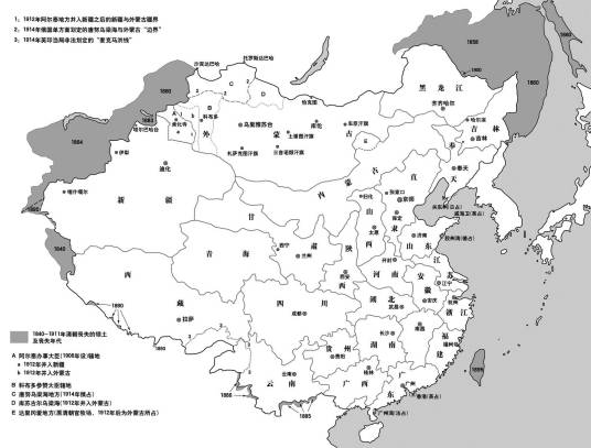 中国古代地方政治制度