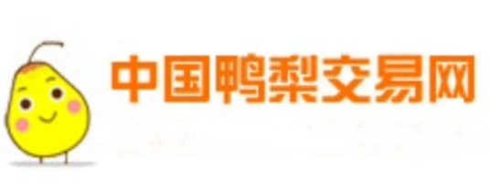 中国鸭梨交易网