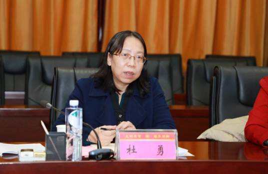 杜勇（宁夏医科大学副校长，民盟宁夏委员会副主任委员）