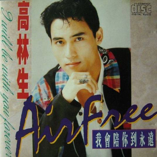 渴望接近真实的你