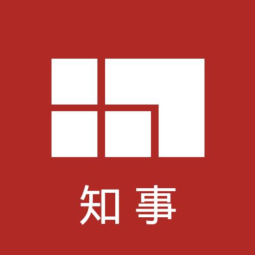 知事（日本官职名）