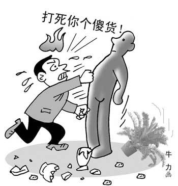 发泄吧（网站）