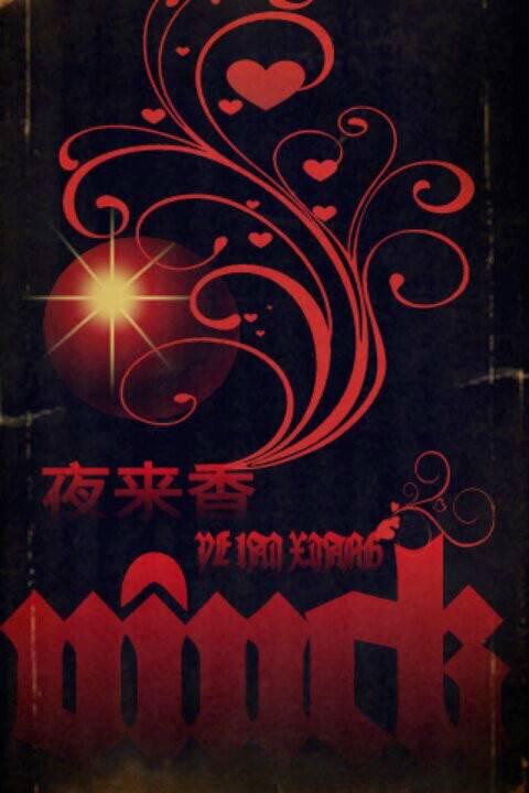 夜来香（网络好听歌曲夜来香）
