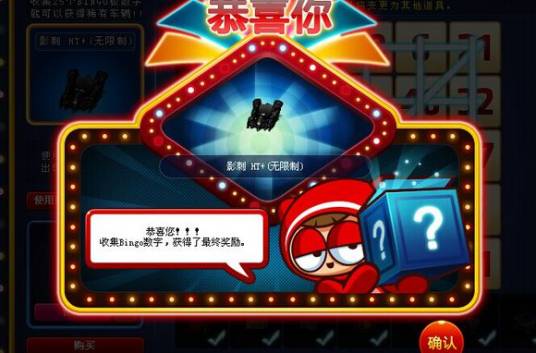 影刺HT