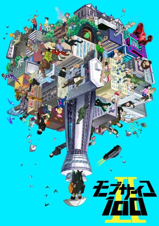 路人超能100 Ⅱ