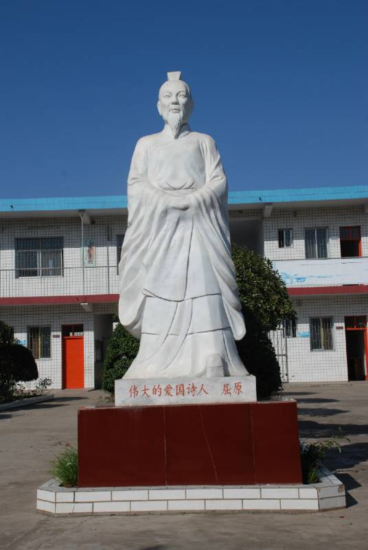 屈原故里西峡说