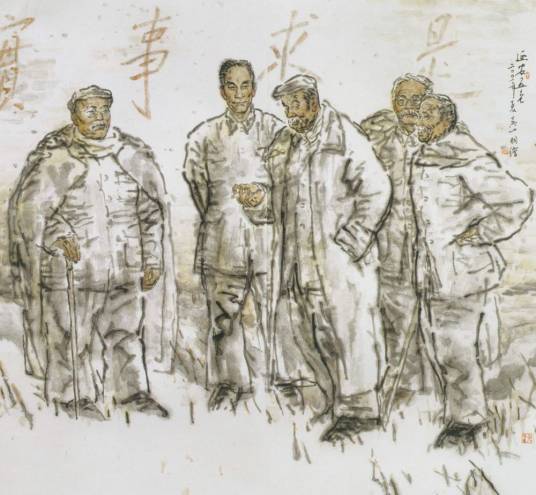 延安五老（抗日战争时期同志）