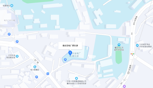 重庆发电厂