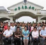 四季青乡敬老院