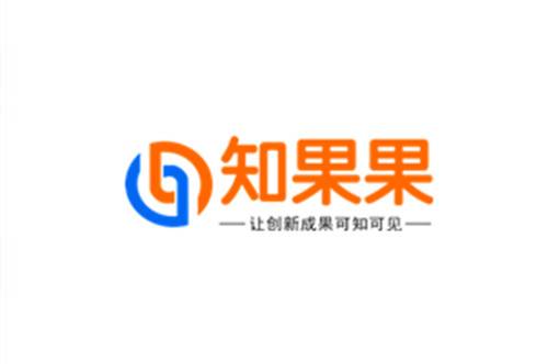 合肥知果果知识产权代理有限公司
