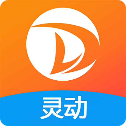 灵动（互联网服务）
