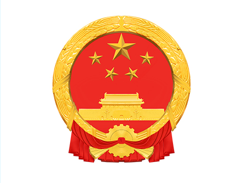 济南市城乡交通运输局
