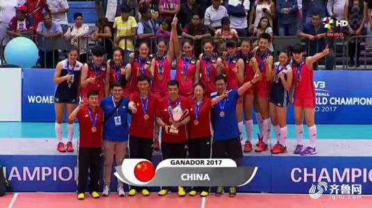 2017年世界青年(U20)女排锦标赛