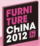 2012年第十八届中国国际家具展览会
