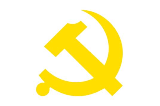 中国共产党第六届中央委员会