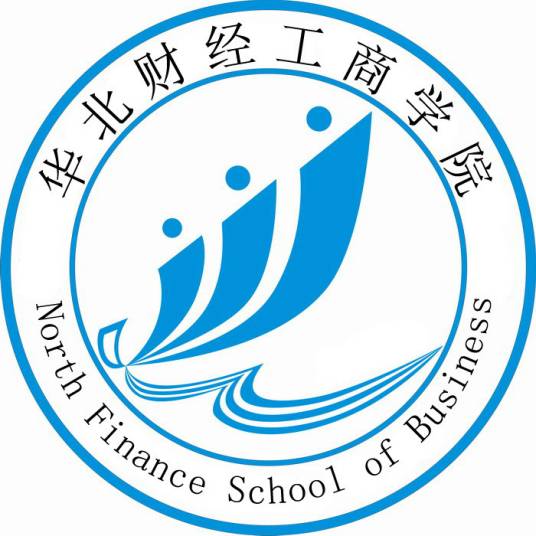 华北财经工商学院